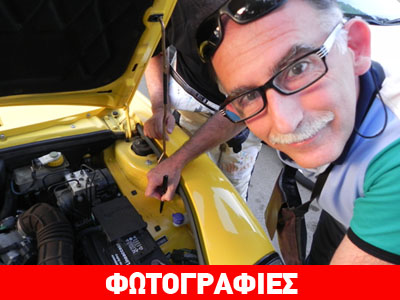 Ο σχεδιαστής των Fiat Barchetta, BMW X6 βρέθηκε στην Ελλάδα!